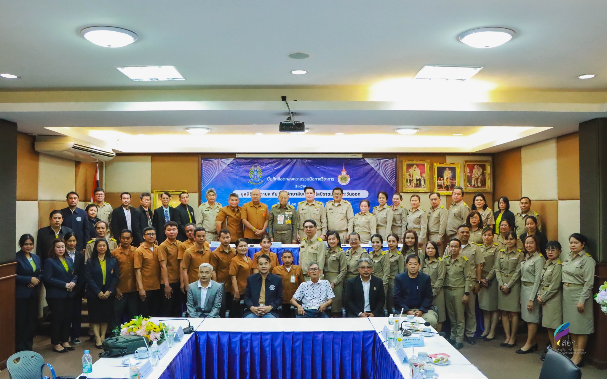 พิธีลงนามบันทึกข้อตกลงความร่วมมือทางวิชาการ ระหว่างมูลนิธิพระดาบส กับ มหาวิทยาลัยเทคโนโลยีราชมงคลตะวันออก