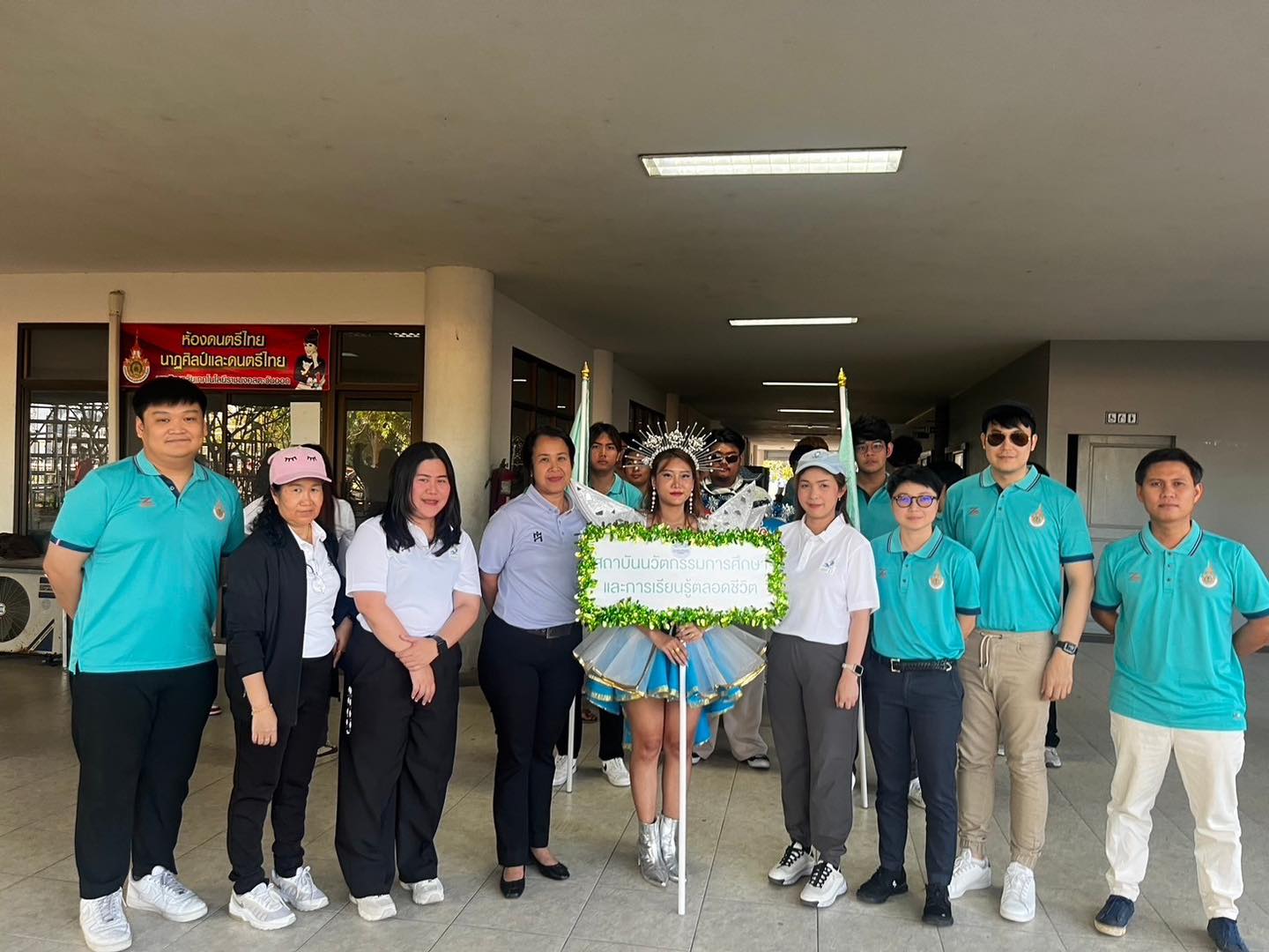 พิธีเปิดการเเข่งขันกีฬา PAYOM GAMES ครั้งที่ 17